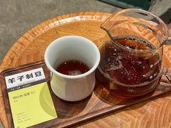 -FUN COFFEE