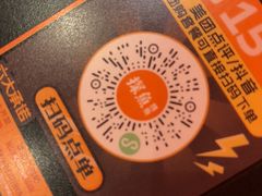 -探鱼·鲜青椒爽麻烤鱼(正佳广场店)