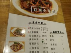 菜单-宝小庆邵阳米粉(深圳市南山保利店)
