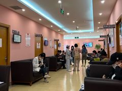 -爱康国宾体检中心(建国门分院)