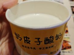 -早酒肖汉老味拌面