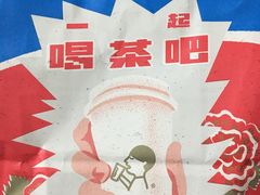 -喜茶(广州番禺奥园广场店)
