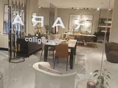 -红星美凯龙北京至尊MALL(东四环中路店)