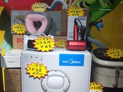 -大玩家(安吉万达店)