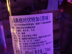 -光阴的故事音乐酒吧(1905店)
