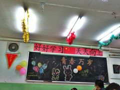 -做了不起的80后