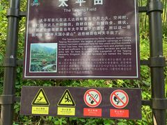 -藏龙百瀑风景区