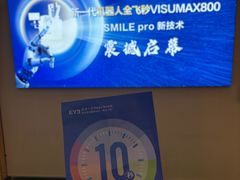 -武汉大学附属爱尔眼科医院(湖北总院)