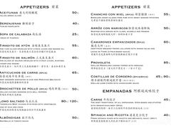 -El Bodegon阿根廷秘鲁餐厅(幸福路店)