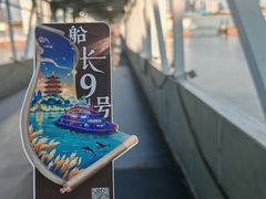 -船长9号·精致湖北菜(江滩店)