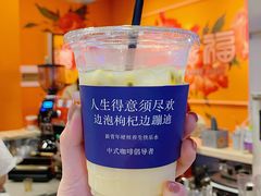 -囍福咖啡(这有山店)