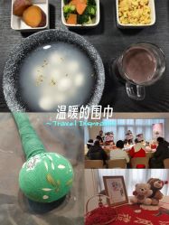 -艾薇朵朵全套房月子中心(江宁店)