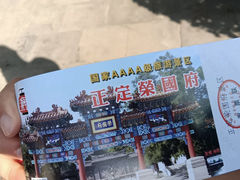 -荣国府