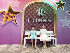 -广州融创文旅城