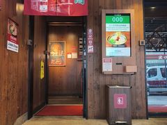 -一兰拉面(铜锣湾店)