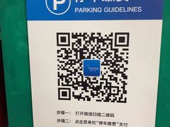 -国华国际广场-地下停车场