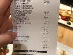 账单-必胜客(百联又一城店)