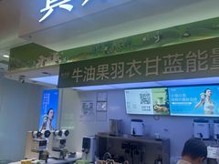 -永旺梦乐城(金银潭店)