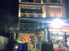 -深圳海边小筑客栈