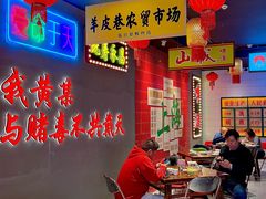 -黄弟大排档·湖南菜·小龙虾·小海鲜(凯旋北路店)