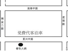 -春秋火锅(复兴中路店)