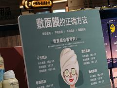 -胖东来生活广场(健康路店)