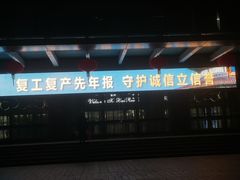 -百荣世贸商城