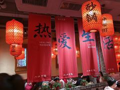 -山四砂锅(太原钟楼街店)