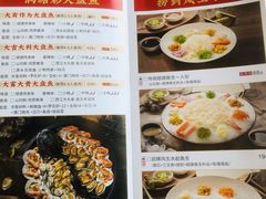 -满塘彩·大盘鱼·顺德菜(宝安福永店)