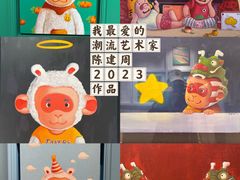 -红星美凯龙北京至尊MALL(东四环中路店)