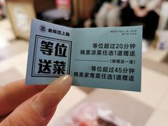 -老板恋上鱼(印象城店)
