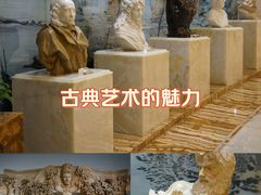 -奥加美术馆