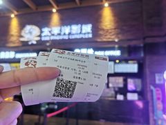 -太平洋影城(深圳8号仓店)