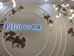 -芳朵美容养生SPA