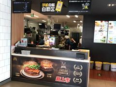 -麦当劳(沙河店)