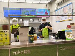 -丘大叔柠檬茶(乐峰广场分店)