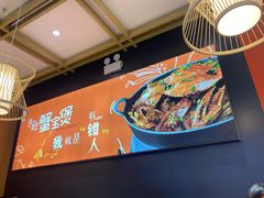 -A货肉蟹煲(印象城店)