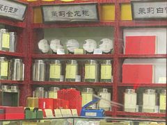 -张一元(总店)