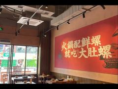 -万达广场(东莞厚街店)