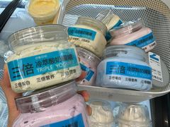 -白色日记·手作酸奶(麦凯乐店)