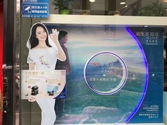 -宝岛眼镜(福中店)