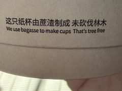 -BOBAC