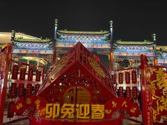 -北京前门大栅栏