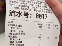 -茶话弄(北京五棵松万达店)