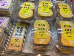 -鹤所·低糖零蔗糖烘焙(长楹店)