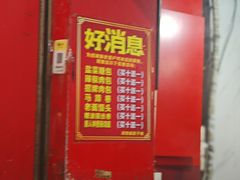 -清泉阁包子铺(中山路店)
