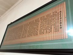 -康陵正德春饼宴26号