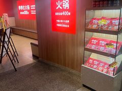 -季季红火锅(长沙步行街店)