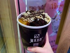 -觅豆豆花甜品(望平街店)