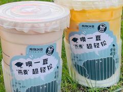 -炖物24章·顺时轻养茶(黄龙店)